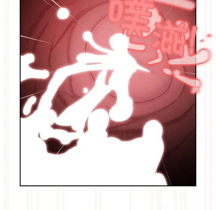 《请把女儿交给我/老大! 请把女儿交给我!》第50话图150