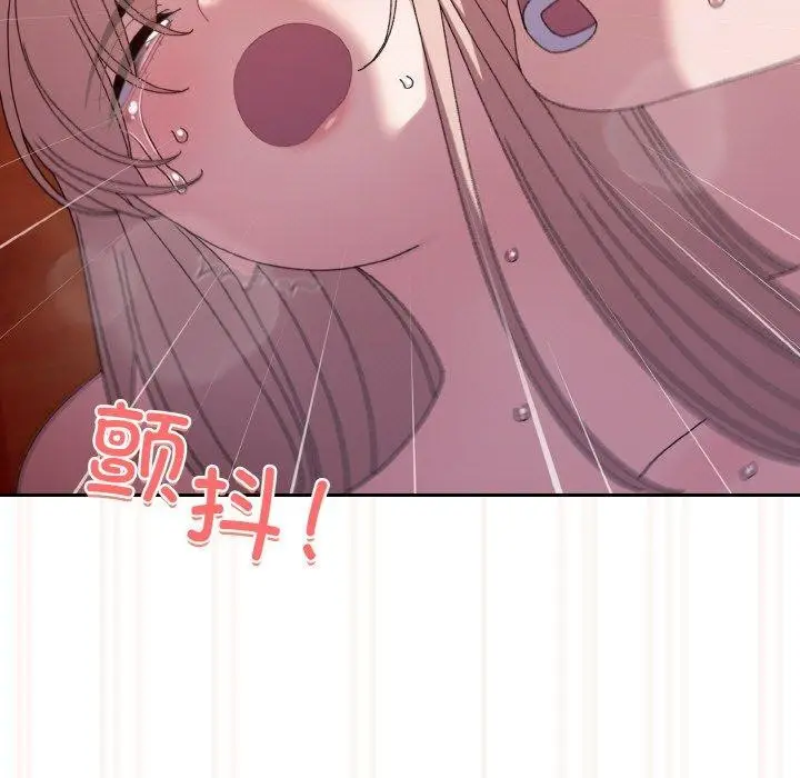 《请把女儿交给我/老大! 请把女儿交给我!》第50话图152