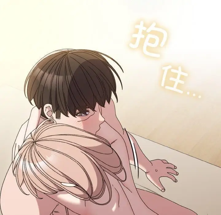 《请把女儿交给我/老大! 请把女儿交给我!》第50话图27