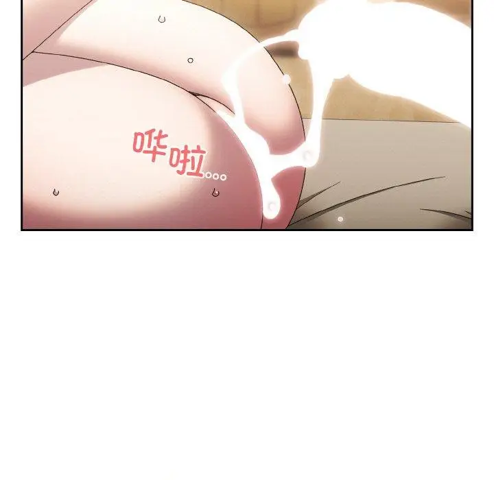 《请把女儿交给我/老大! 请把女儿交给我!》第50话图7