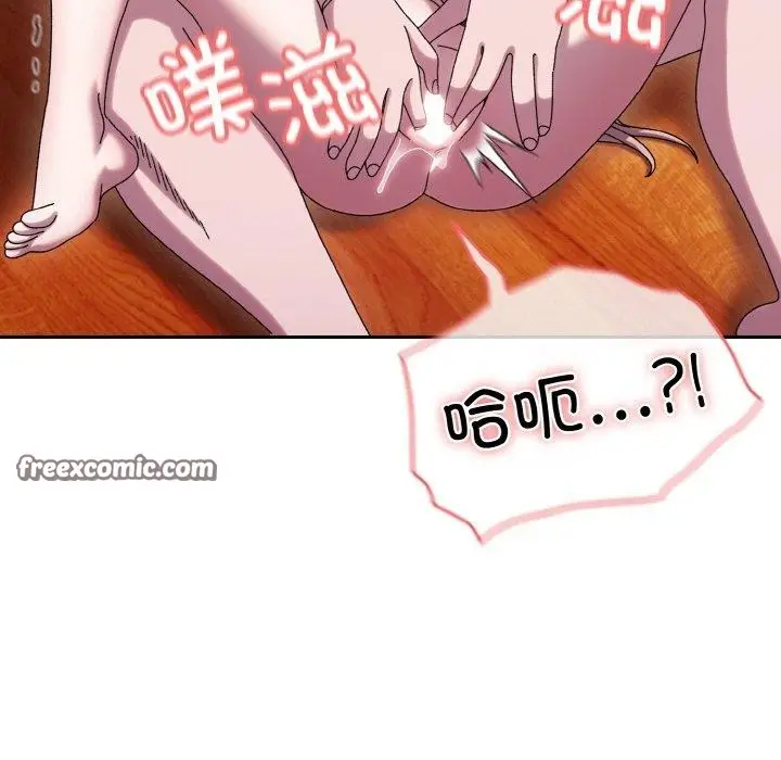 《请把女儿交给我/老大! 请把女儿交给我!》第50话图80