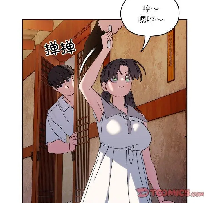 《请把女儿交给我/老大! 请把女儿交给我!》第51话图111