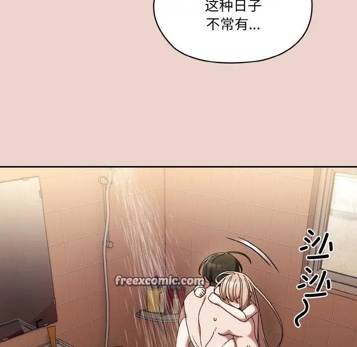 《请把女儿交给我/老大! 请把女儿交给我!》第51话图16