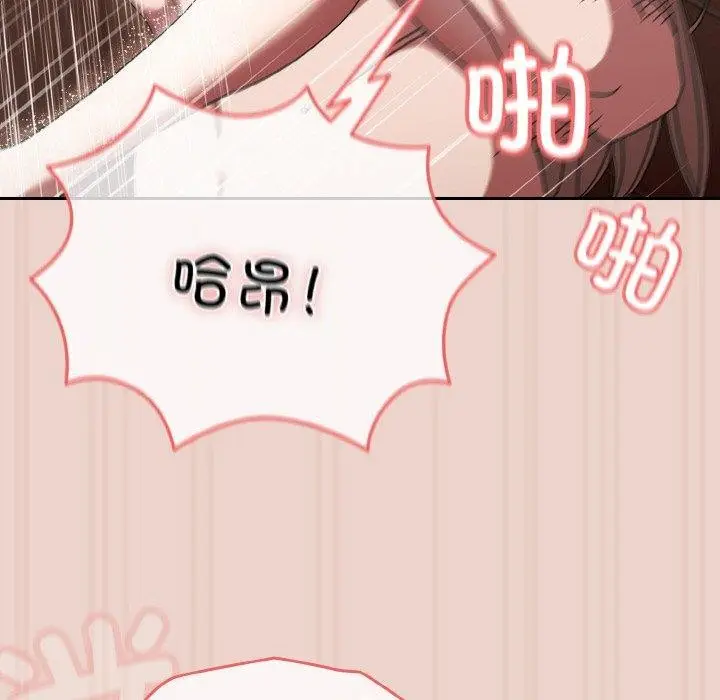 《请把女儿交给我/老大! 请把女儿交给我!》第51话图20
