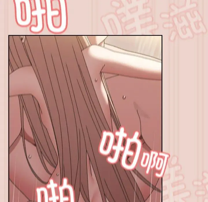 《请把女儿交给我/老大! 请把女儿交给我!》第51话图23