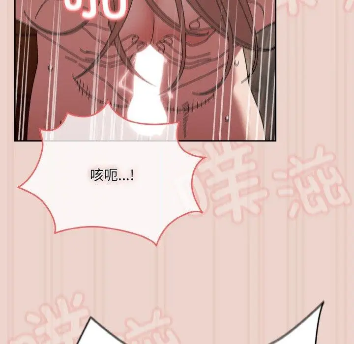 《请把女儿交给我/老大! 请把女儿交给我!》第51话图24