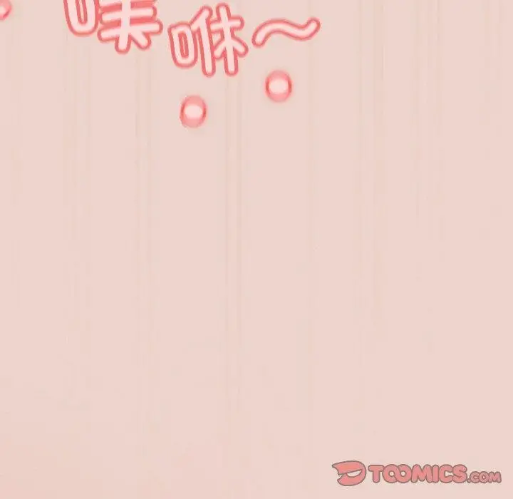 《请把女儿交给我/老大! 请把女儿交给我!》第51话图27