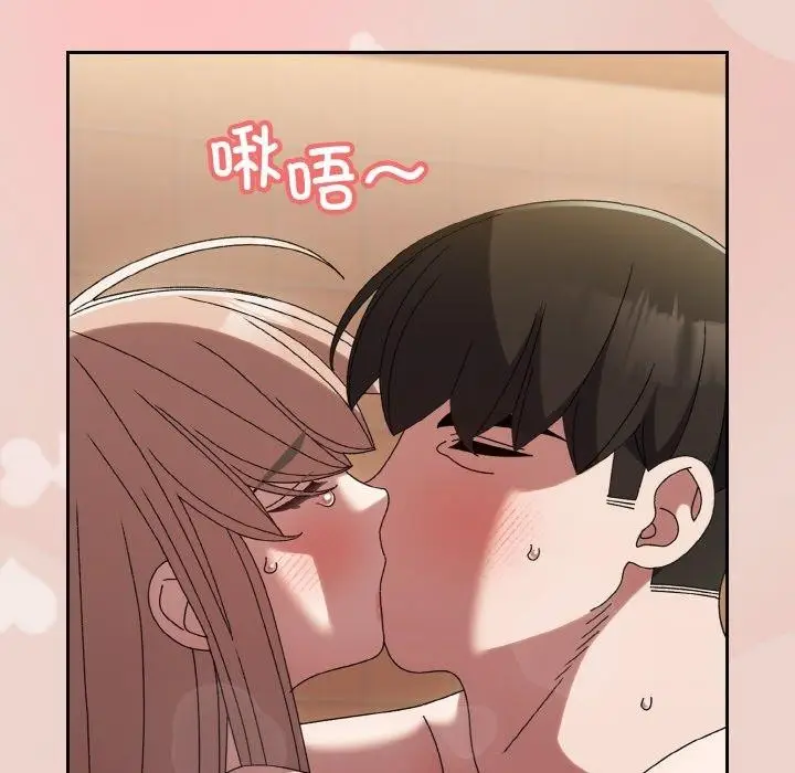 《请把女儿交给我/老大! 请把女儿交给我!》第51话图30