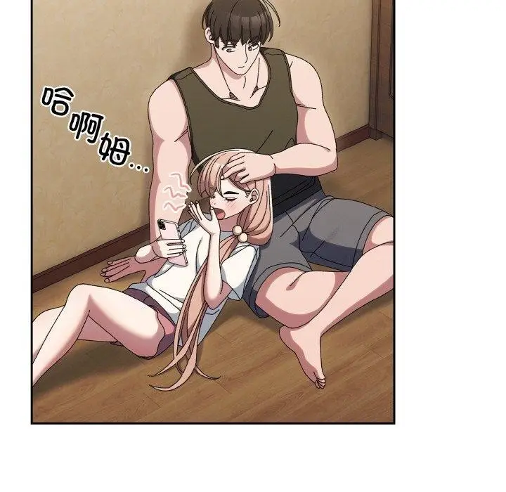 《请把女儿交给我/老大! 请把女儿交给我!》第51话图37