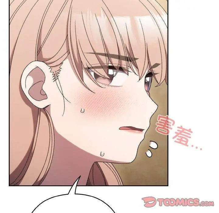《请把女儿交给我/老大! 请把女儿交给我!》第51话图45