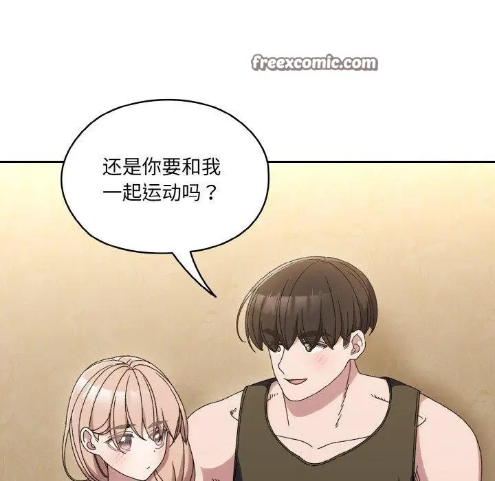 《请把女儿交给我/老大! 请把女儿交给我!》第51话图48