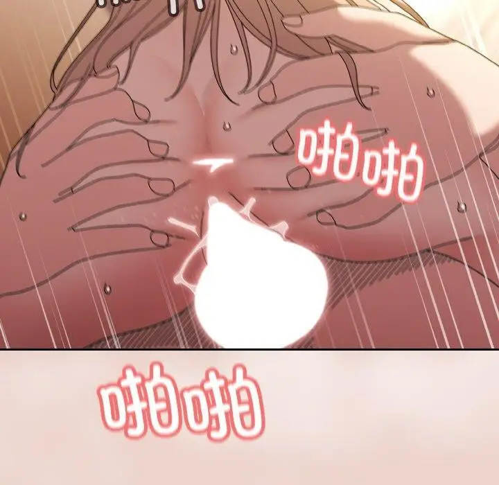 《请把女儿交给我/老大! 请把女儿交给我!》第51话图5
