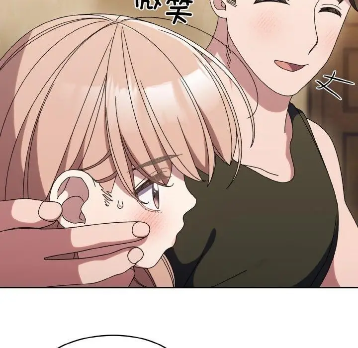 《请把女儿交给我/老大! 请把女儿交给我!》第51话图58