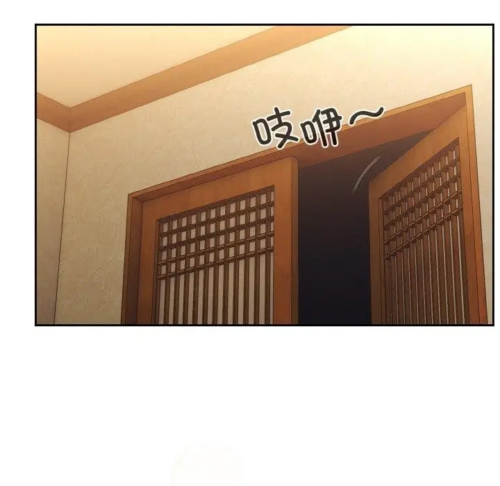 《请把女儿交给我/老大! 请把女儿交给我!》第51话图67