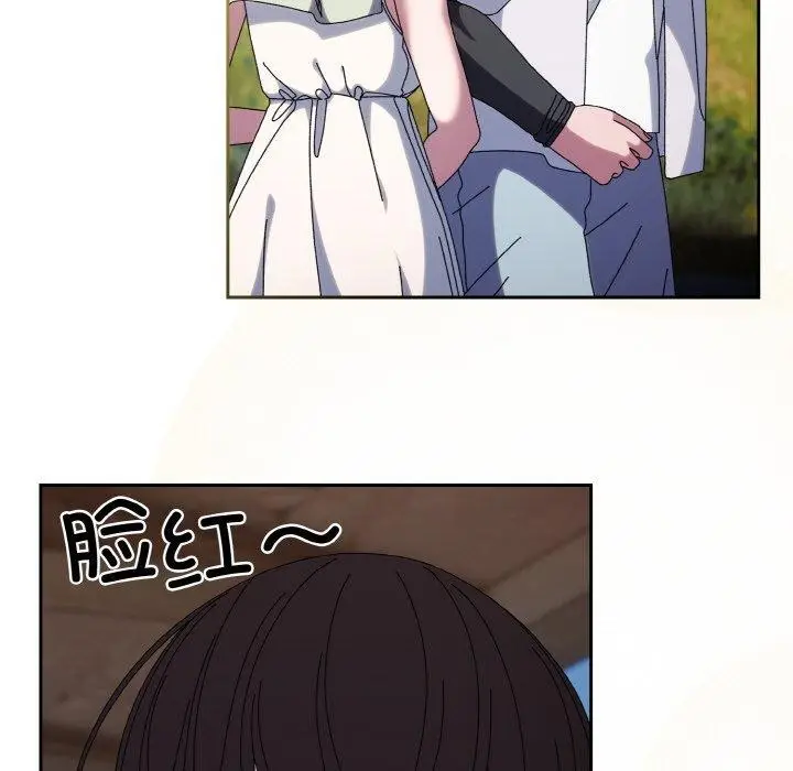 《请把女儿交给我/老大! 请把女儿交给我!》第52话图107