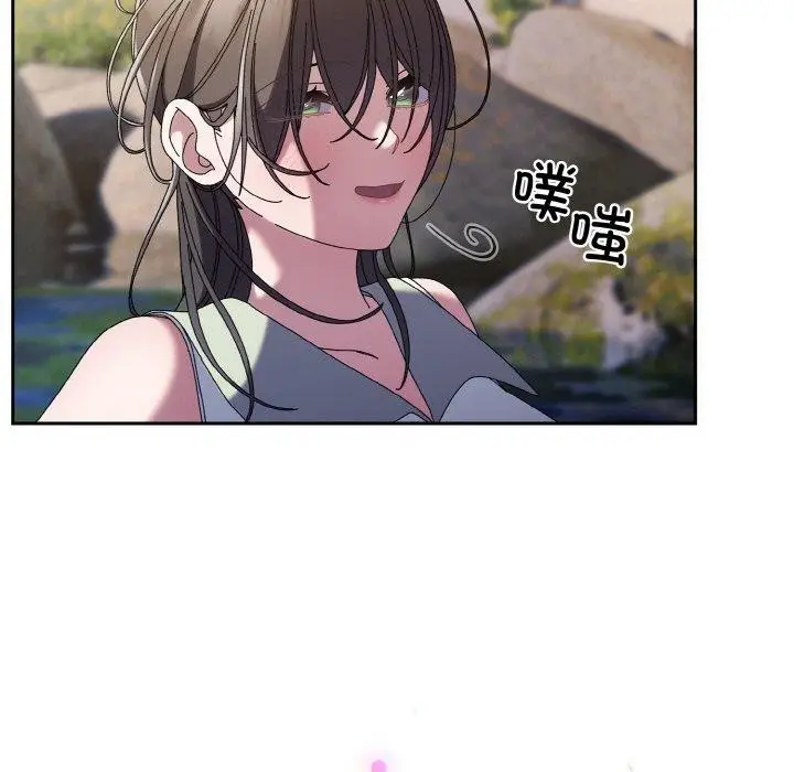 《请把女儿交给我/老大! 请把女儿交给我!》第52话图130