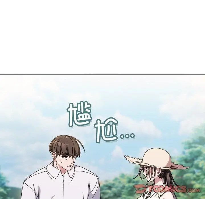 《请把女儿交给我/老大! 请把女儿交给我!》第52话图39