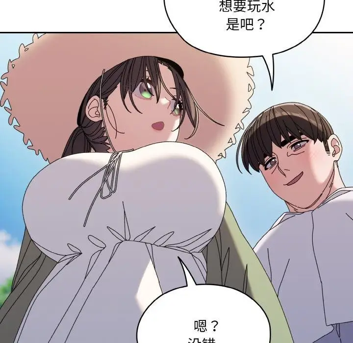 《请把女儿交给我/老大! 请把女儿交给我!》第52话图50