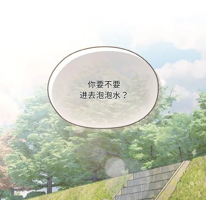 《请把女儿交给我/老大! 请把女儿交给我!》第52话图54