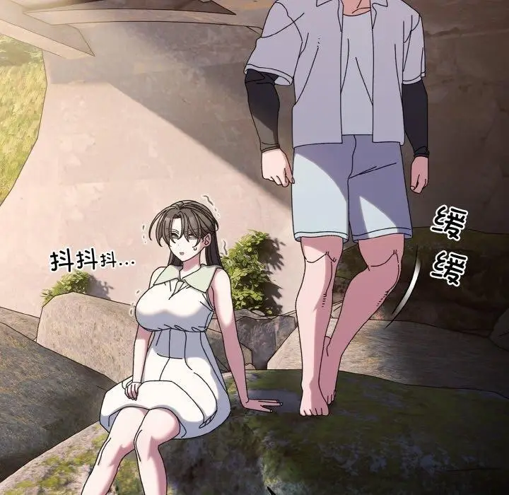 《请把女儿交给我/老大! 请把女儿交给我!》第52话图61