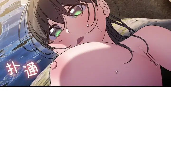 《请把女儿交给我/老大! 请把女儿交给我!》第53话图100