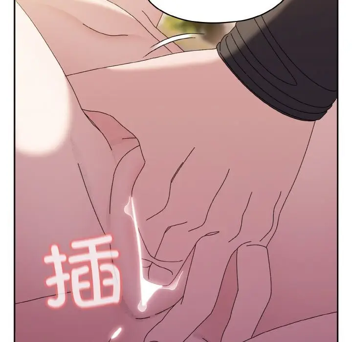 《请把女儿交给我/老大! 请把女儿交给我!》第53话图118