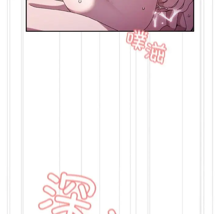 《请把女儿交给我/老大! 请把女儿交给我!》第53话图124