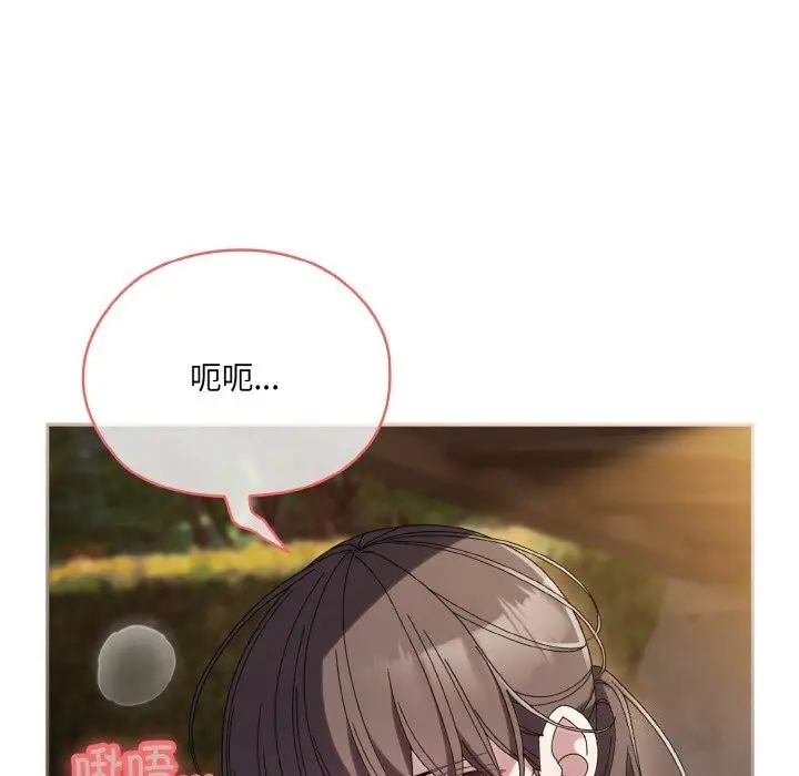 《请把女儿交给我/老大! 请把女儿交给我!》第53话图154