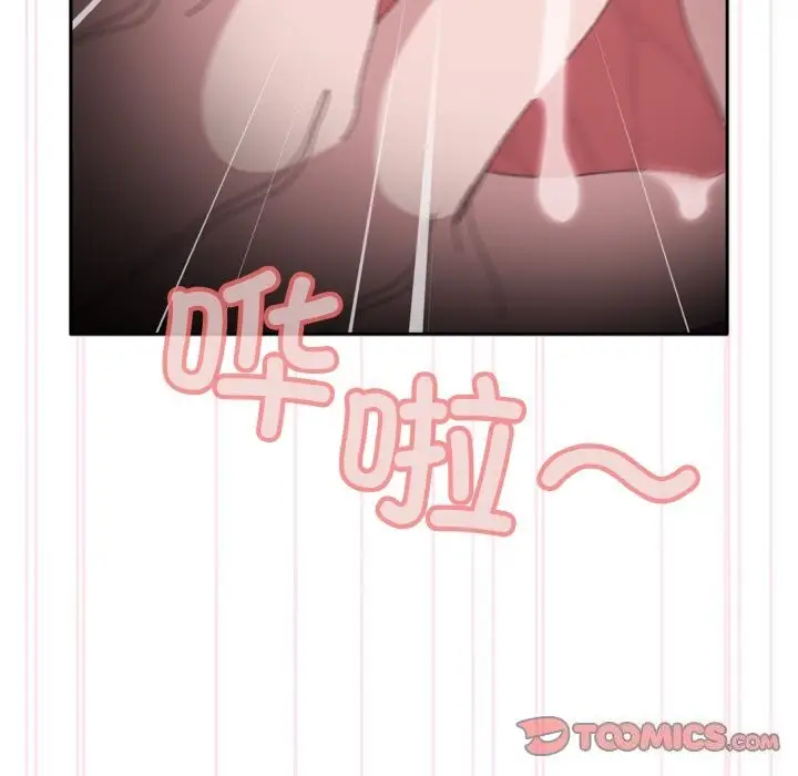 《请把女儿交给我/老大! 请把女儿交给我!》第53话图174