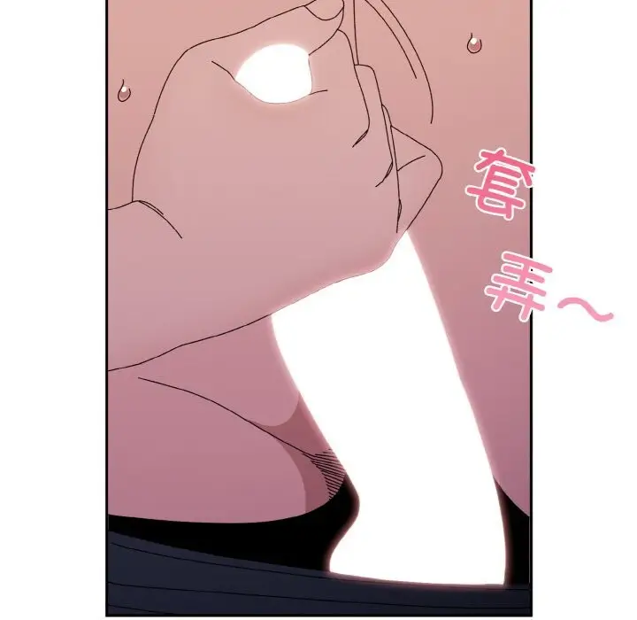 《请把女儿交给我/老大! 请把女儿交给我!》第53话图58