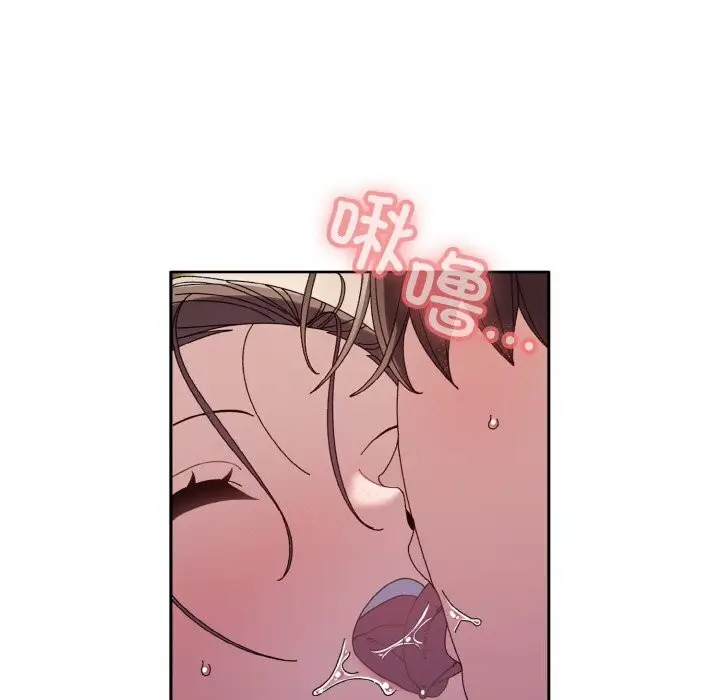 《请把女儿交给我/老大! 请把女儿交给我!》第53话图67