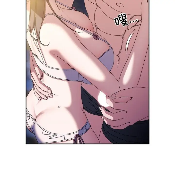 《请把女儿交给我/老大! 请把女儿交给我!》第53话图81