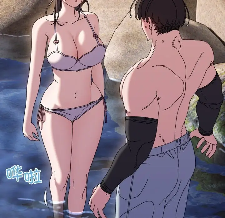 《请把女儿交给我/老大! 请把女儿交给我!》第53话图9