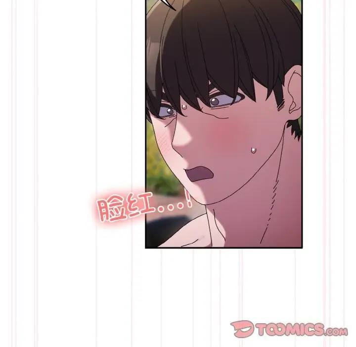 《请把女儿交给我/老大! 请把女儿交给我!》第54话图102