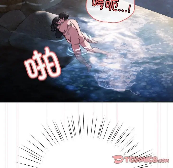 《请把女儿交给我/老大! 请把女儿交给我!》第54话图111