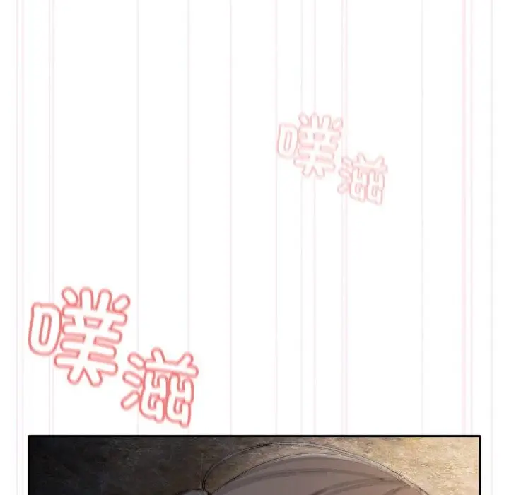 《请把女儿交给我/老大! 请把女儿交给我!》第54话图118