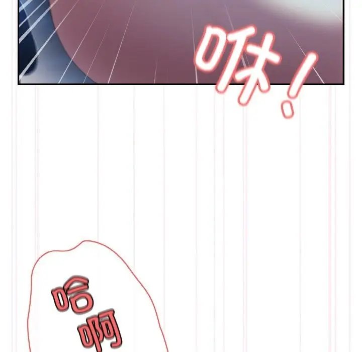 《请把女儿交给我/老大! 请把女儿交给我!》第54话图130