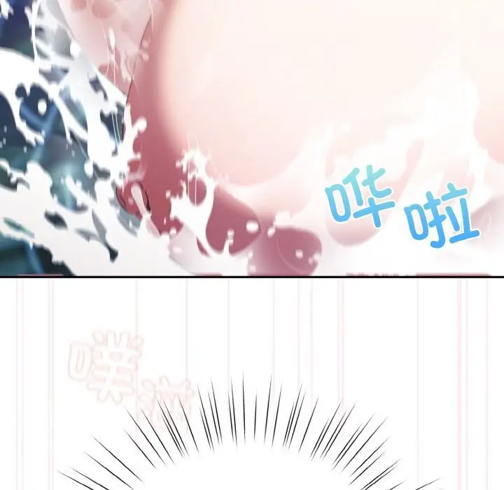 《请把女儿交给我/老大! 请把女儿交给我!》第54话图46