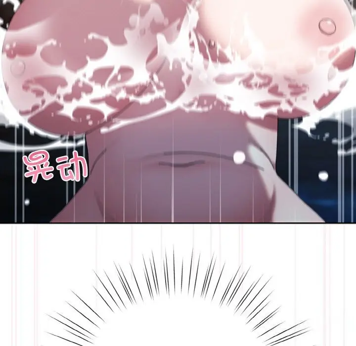 《请把女儿交给我/老大! 请把女儿交给我!》第54话图49
