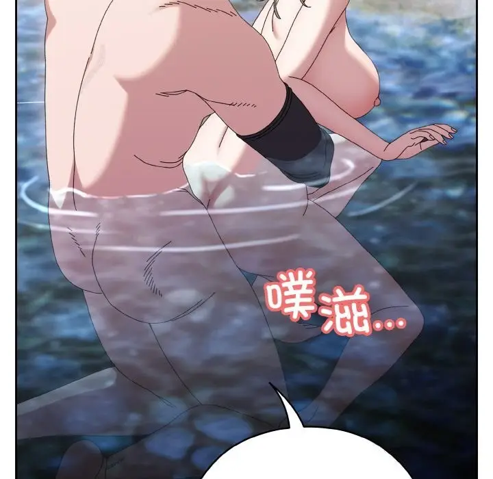 《请把女儿交给我/老大! 请把女儿交给我!》第54话图83