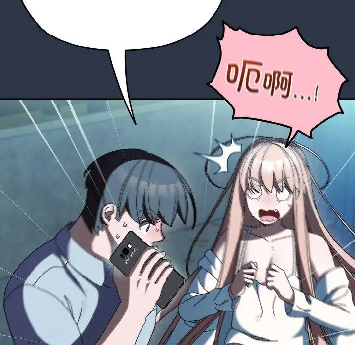 《请把女儿交给我/老大! 请把女儿交给我!》第56话图11