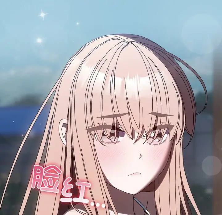 《请把女儿交给我/老大! 请把女儿交给我!》第56话图130