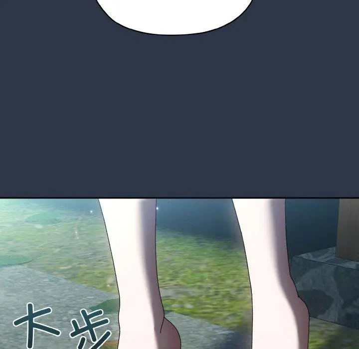 《请把女儿交给我/老大! 请把女儿交给我!》第56话图142