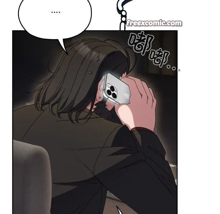 《请把女儿交给我/老大! 请把女儿交给我!》第56话图16