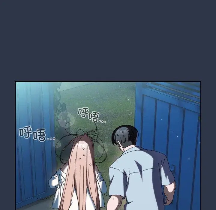 《请把女儿交给我/老大! 请把女儿交给我!》第56话图18