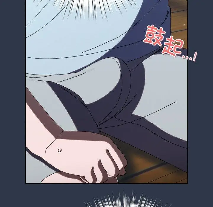 《请把女儿交给我/老大! 请把女儿交给我!》第57话图124