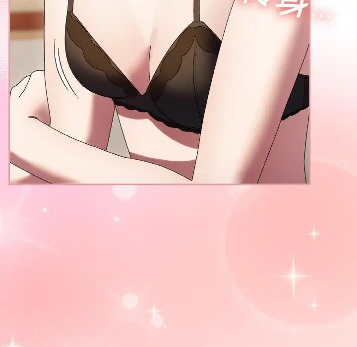 《请把女儿交给我/老大! 请把女儿交给我!》第57话图145