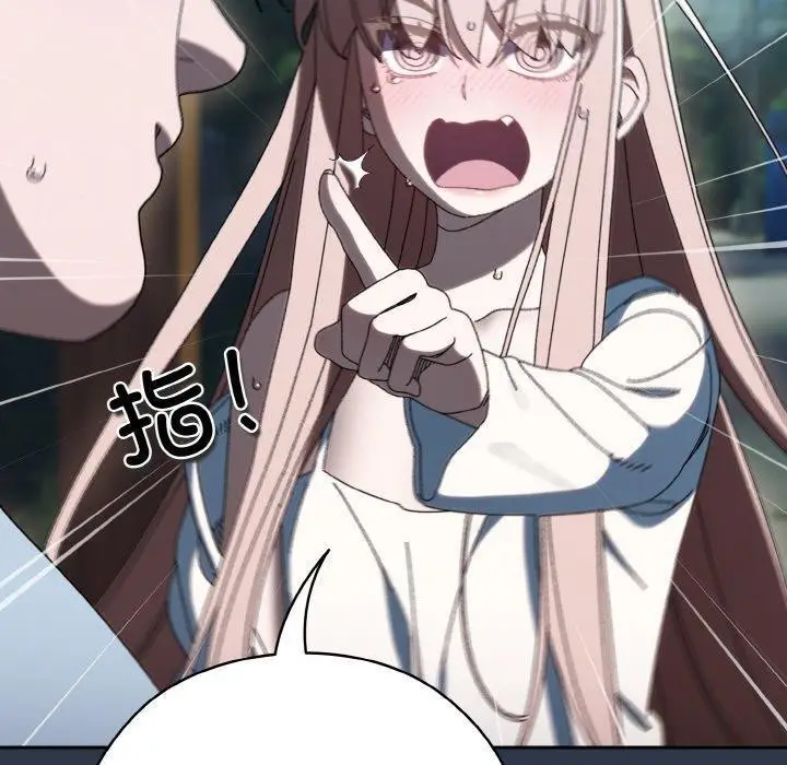 《请把女儿交给我/老大! 请把女儿交给我!》第57话图20