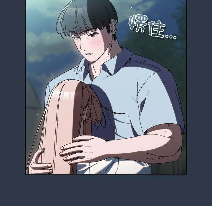 《请把女儿交给我/老大! 请把女儿交给我!》第57话图5