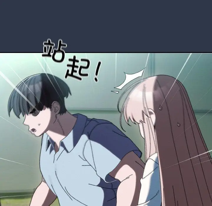 《请把女儿交给我/老大! 请把女儿交给我!》第57话图85